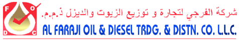 Al-Faraji Oil and Diesel Trading L.L.C Logo