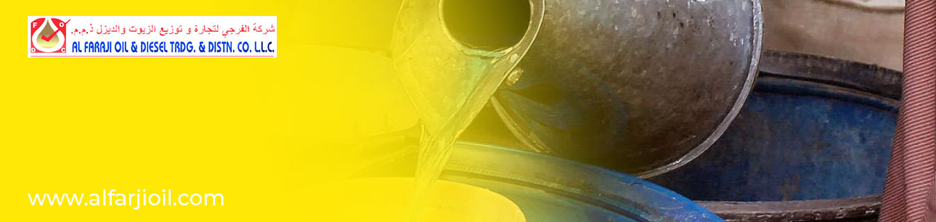 Kerosene UAE