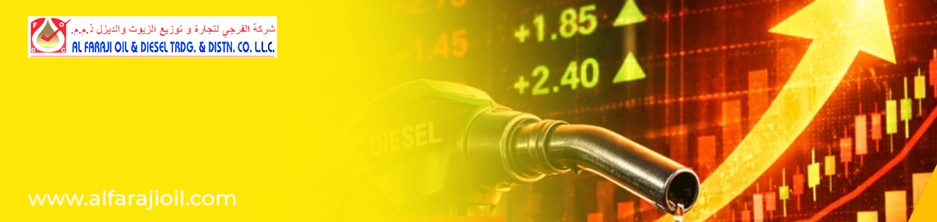 UAE diesel price